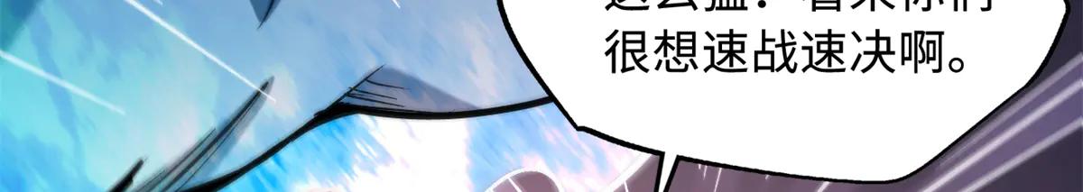 315 没什么了不起 第106页