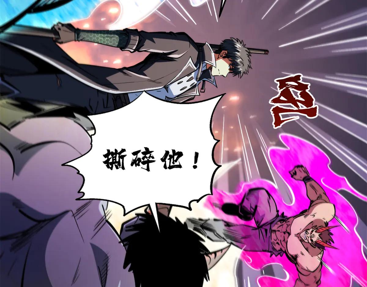 315 没什么了不起 第107页