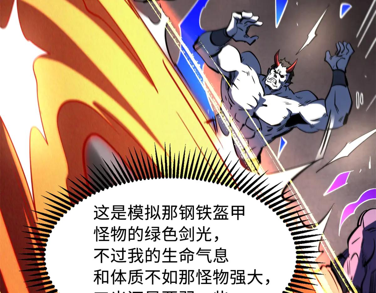 315 没什么了不起 第117页