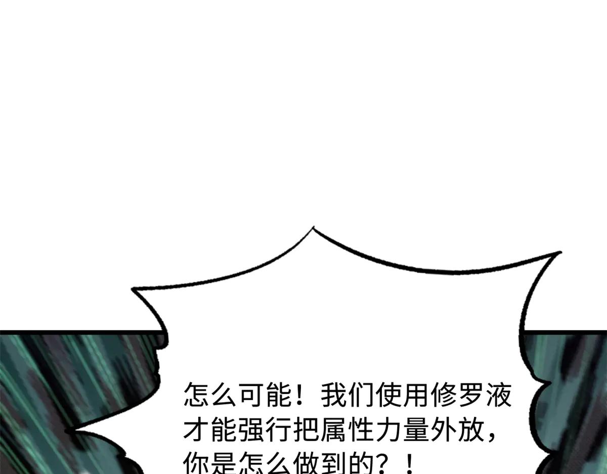 315 没什么了不起 第128页