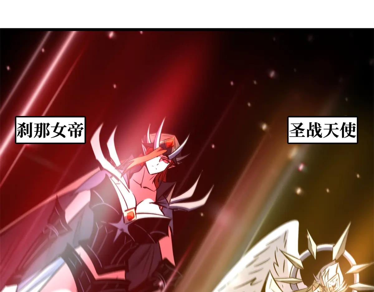 315 没什么了不起 第158页