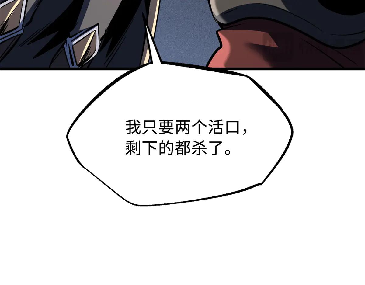 315 没什么了不起 第161页