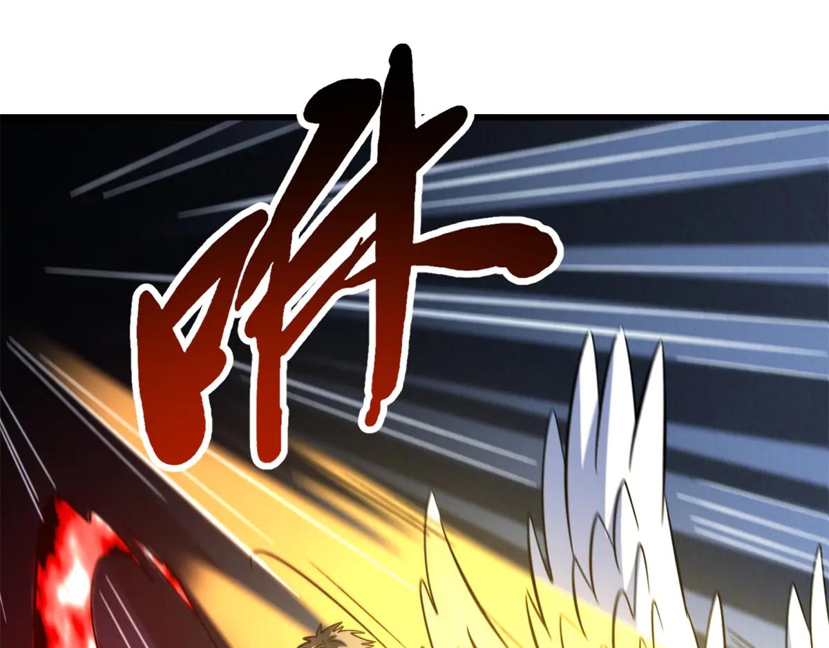 315 没什么了不起 第163页