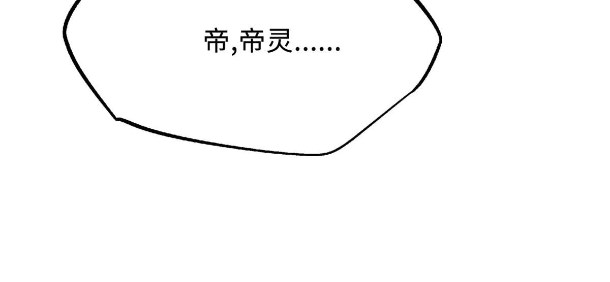 315 没什么了不起 第176页