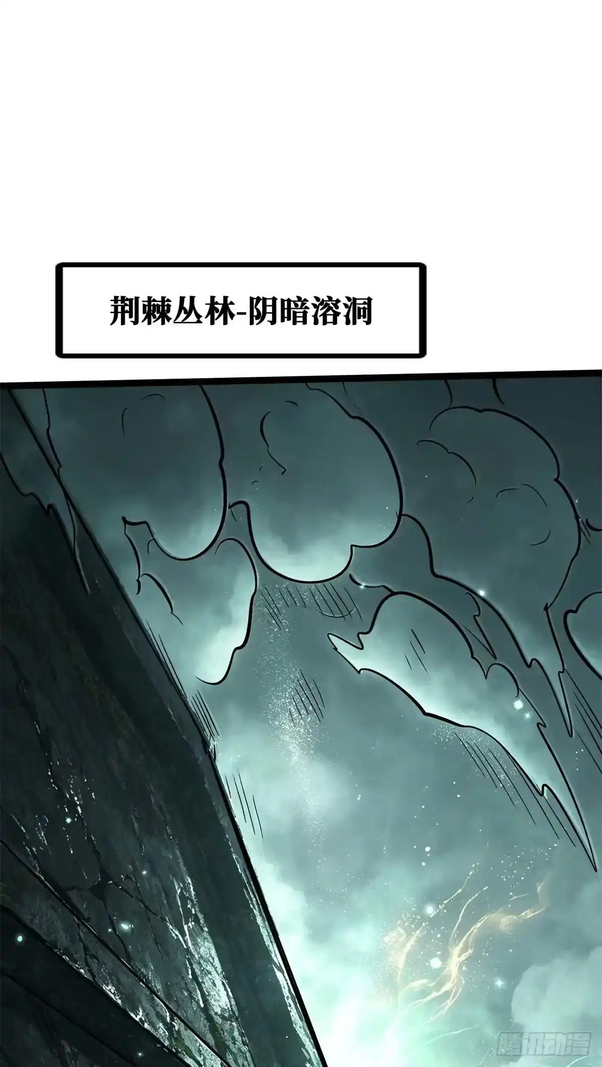 481 神门十阶 第2页