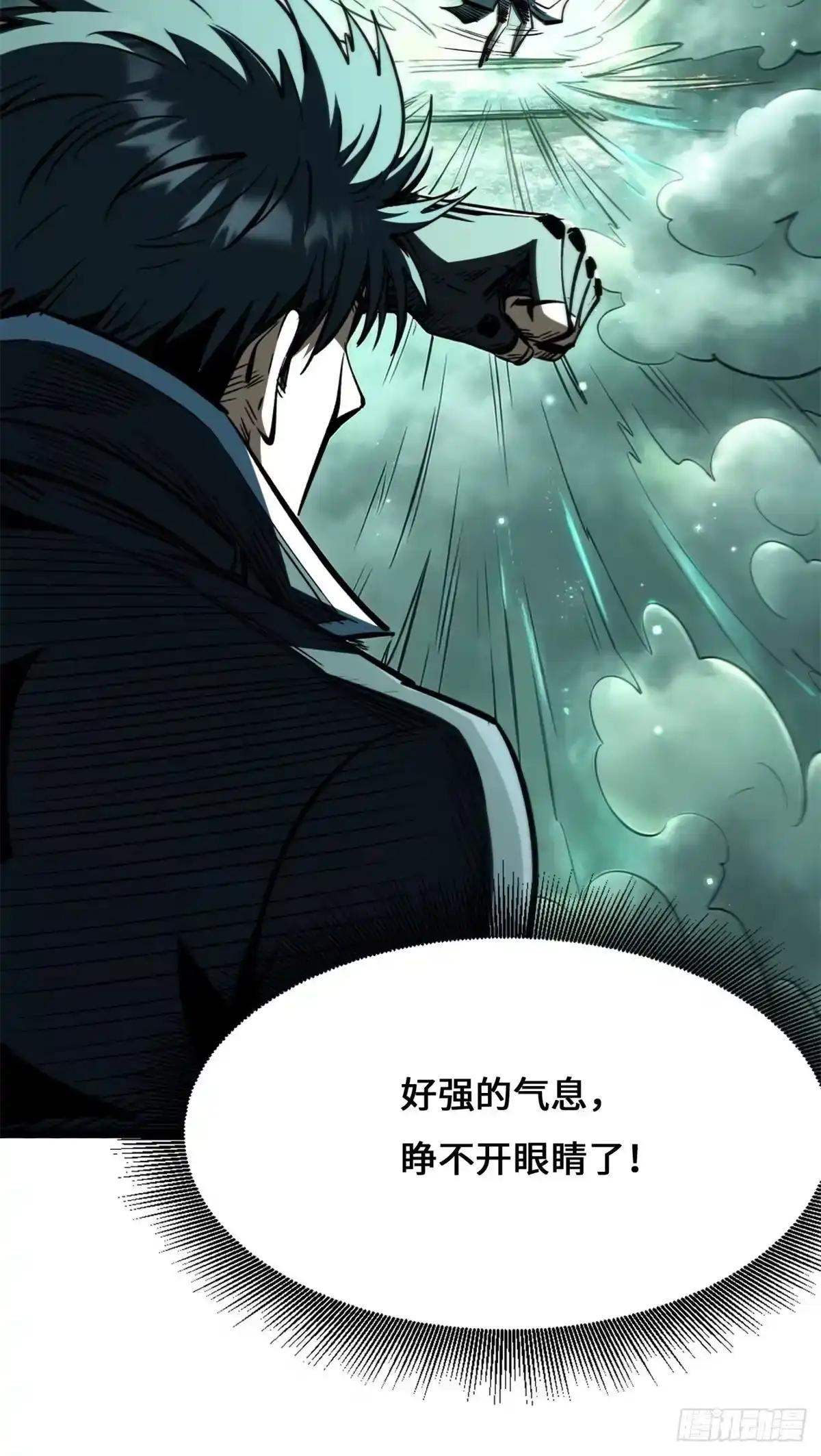 481 神门十阶 第10页