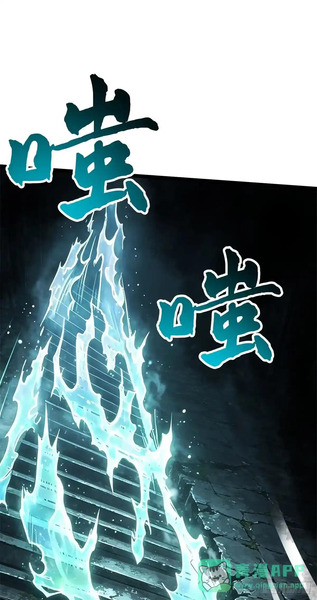 481 神门十阶 第11页