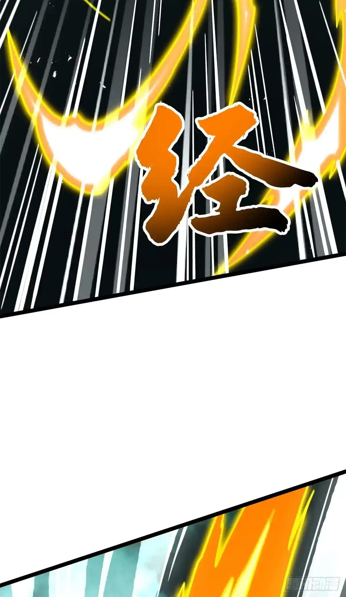 481 神门十阶 第40页