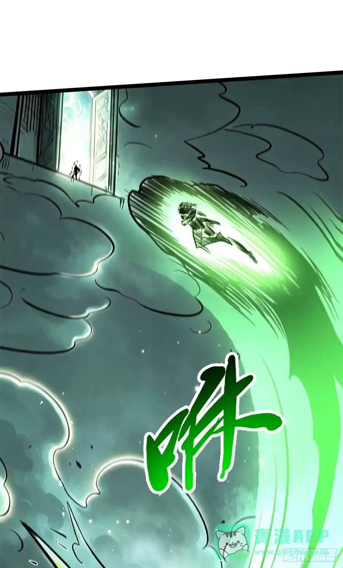 481 神门十阶 第46页