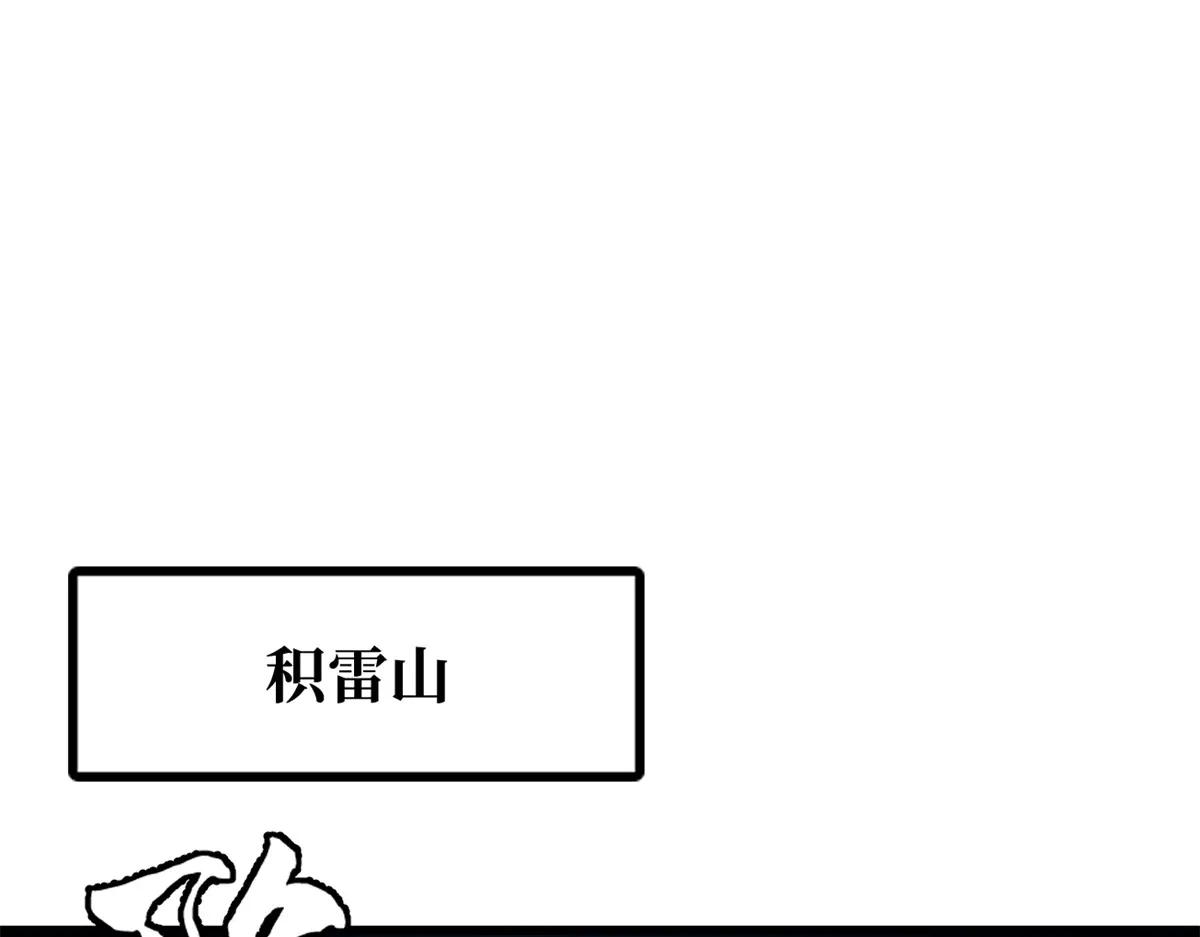 364 老子养定你了 第3页