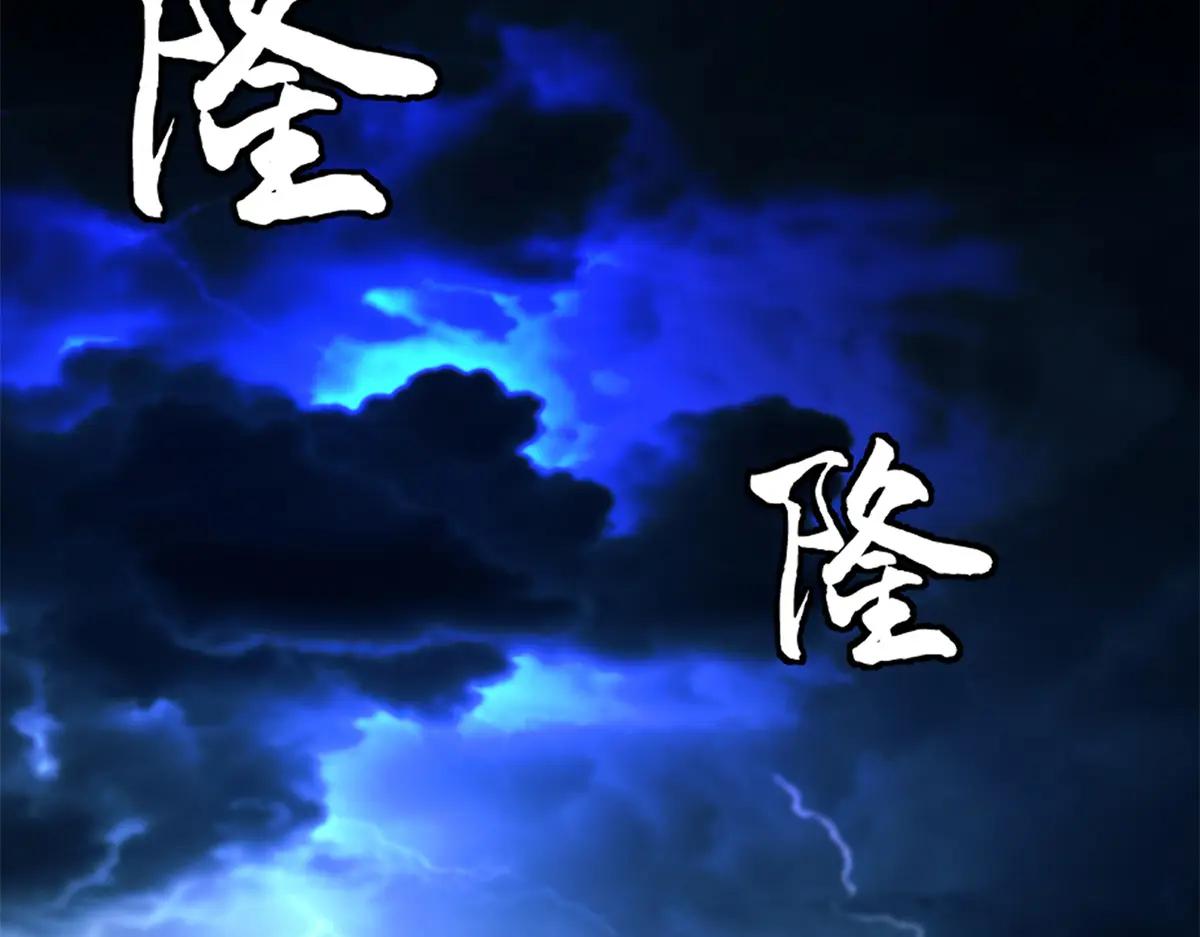 364 老子养定你了 第4页