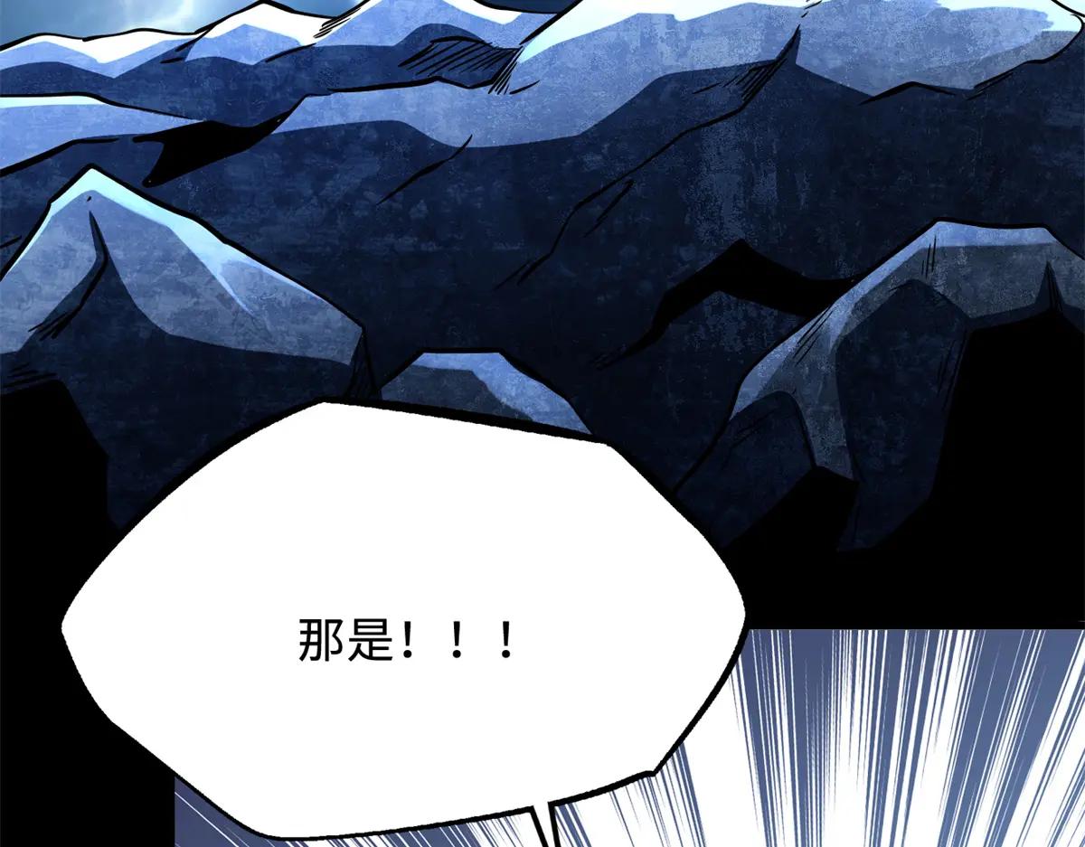 364 老子养定你了 第6页
