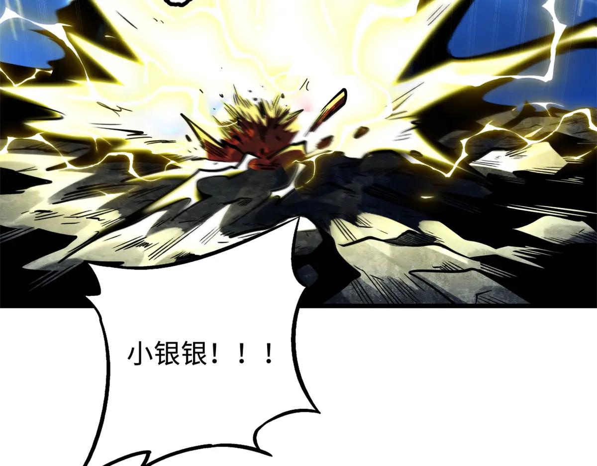 364 老子养定你了 第25页
