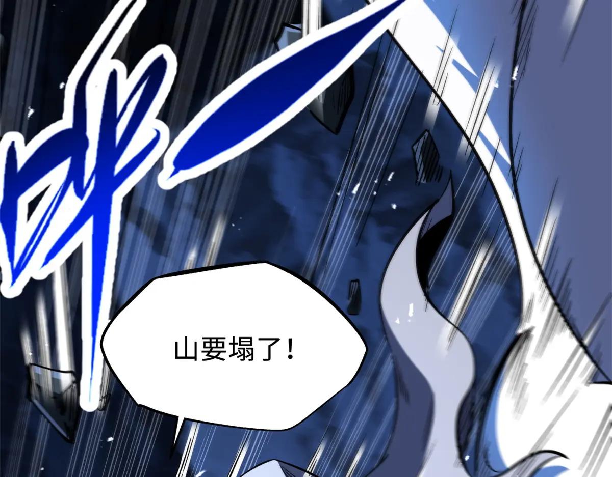 364 老子养定你了 第53页