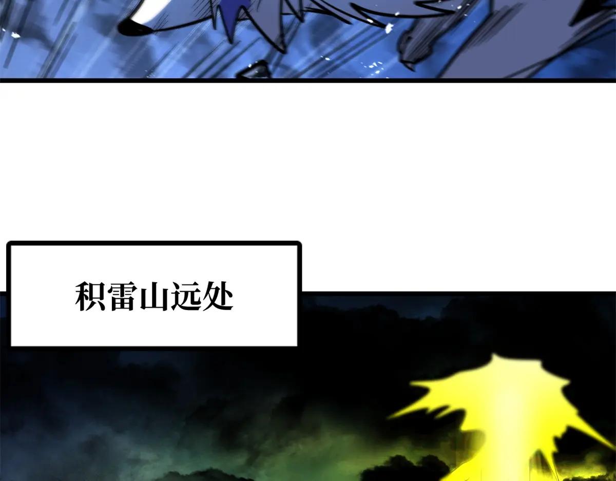 364 老子养定你了 第56页