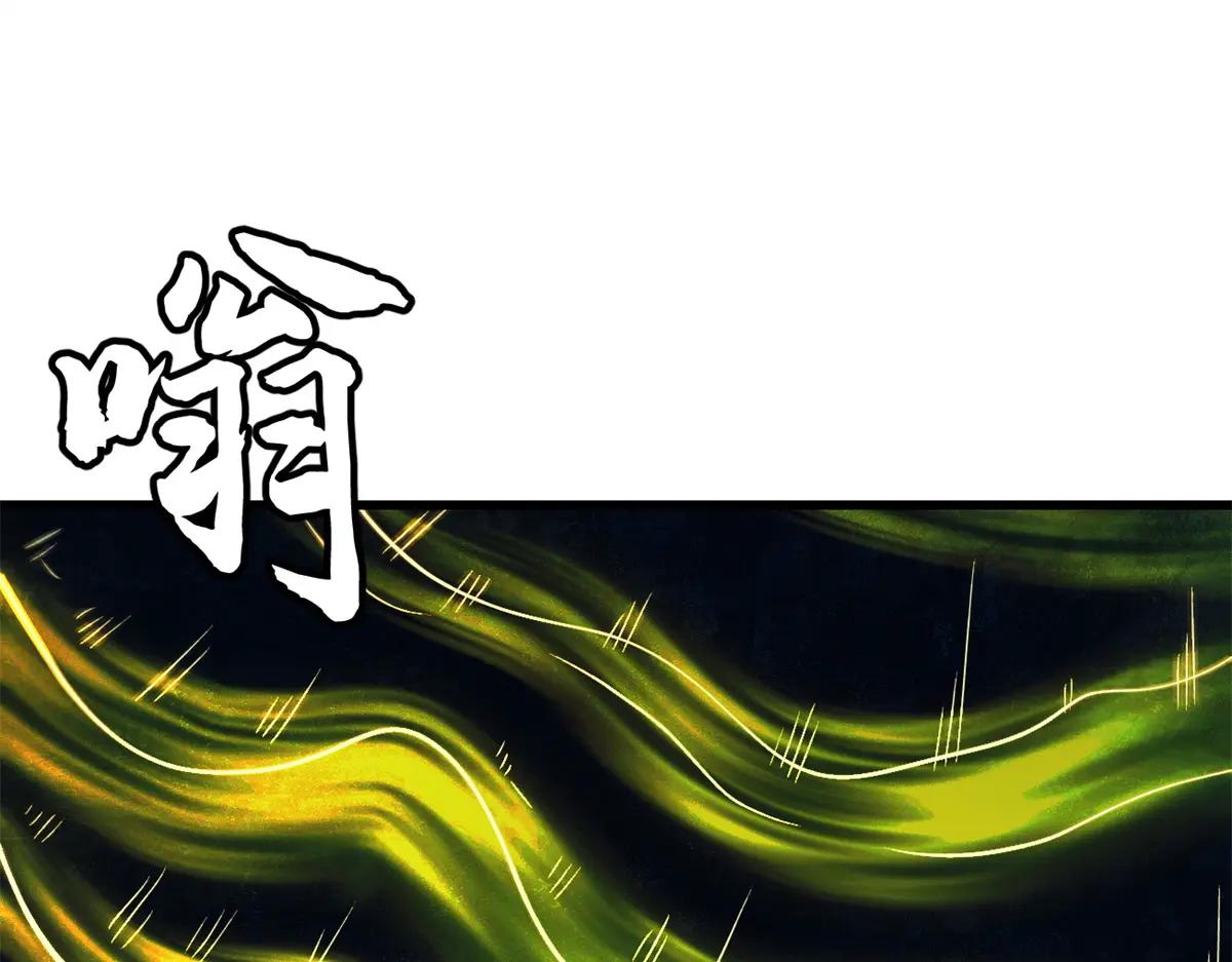 364 老子养定你了 第67页