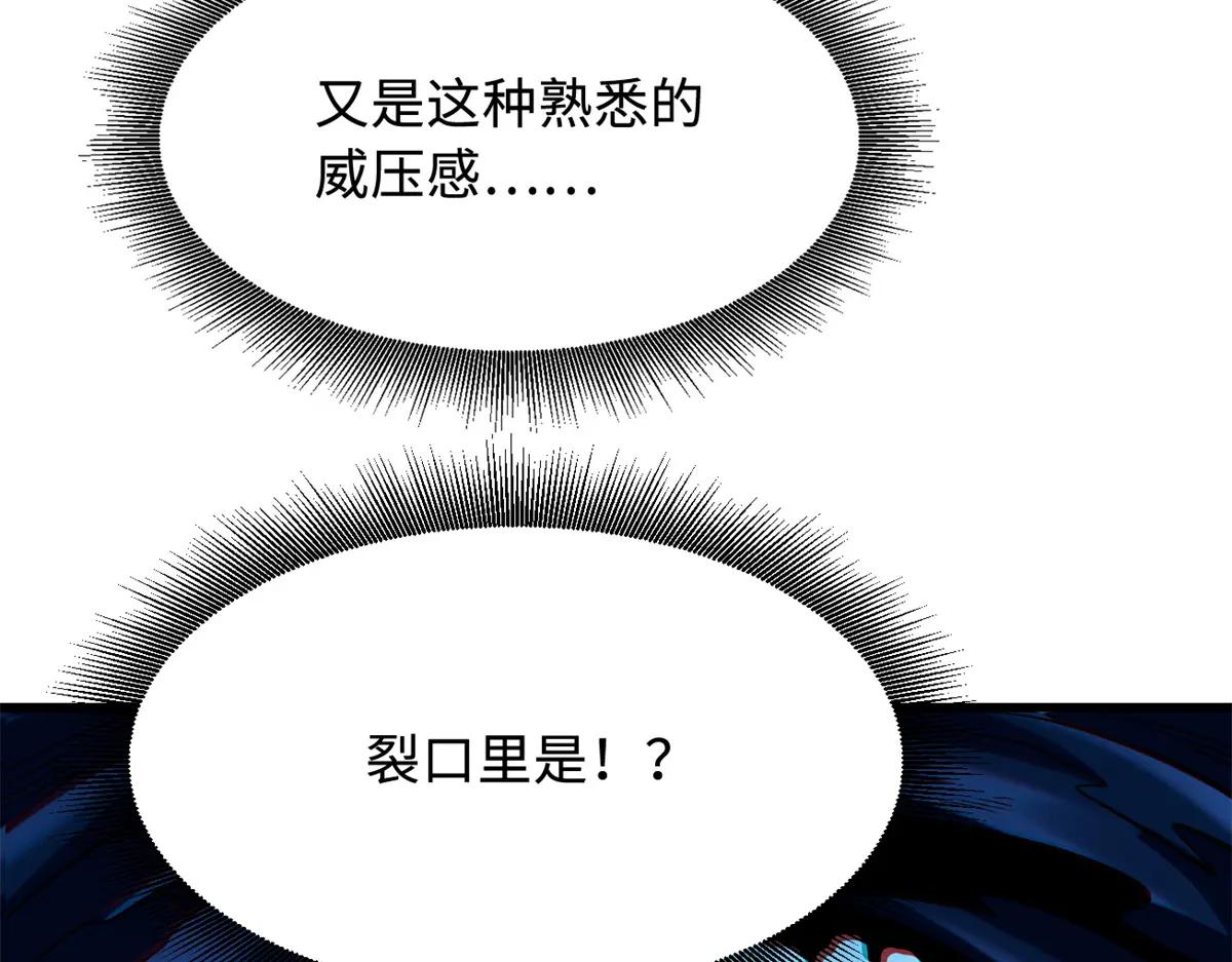 364 老子养定你了 第71页
