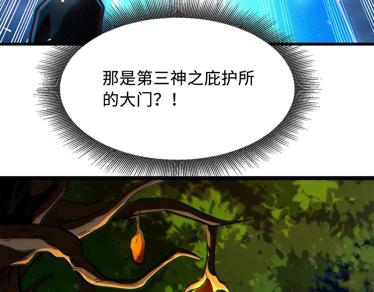 364 老子养定你了 第75页