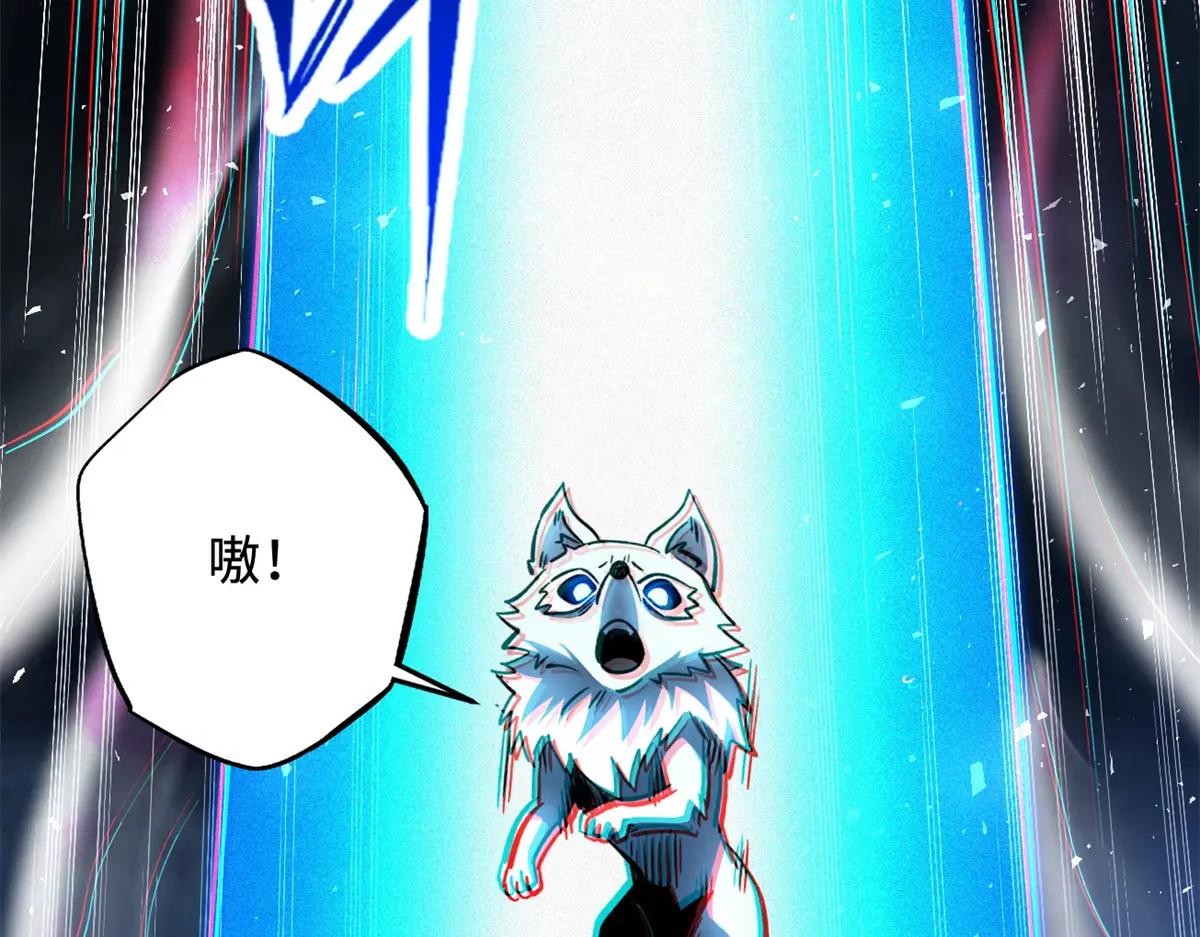 364 老子养定你了 第81页