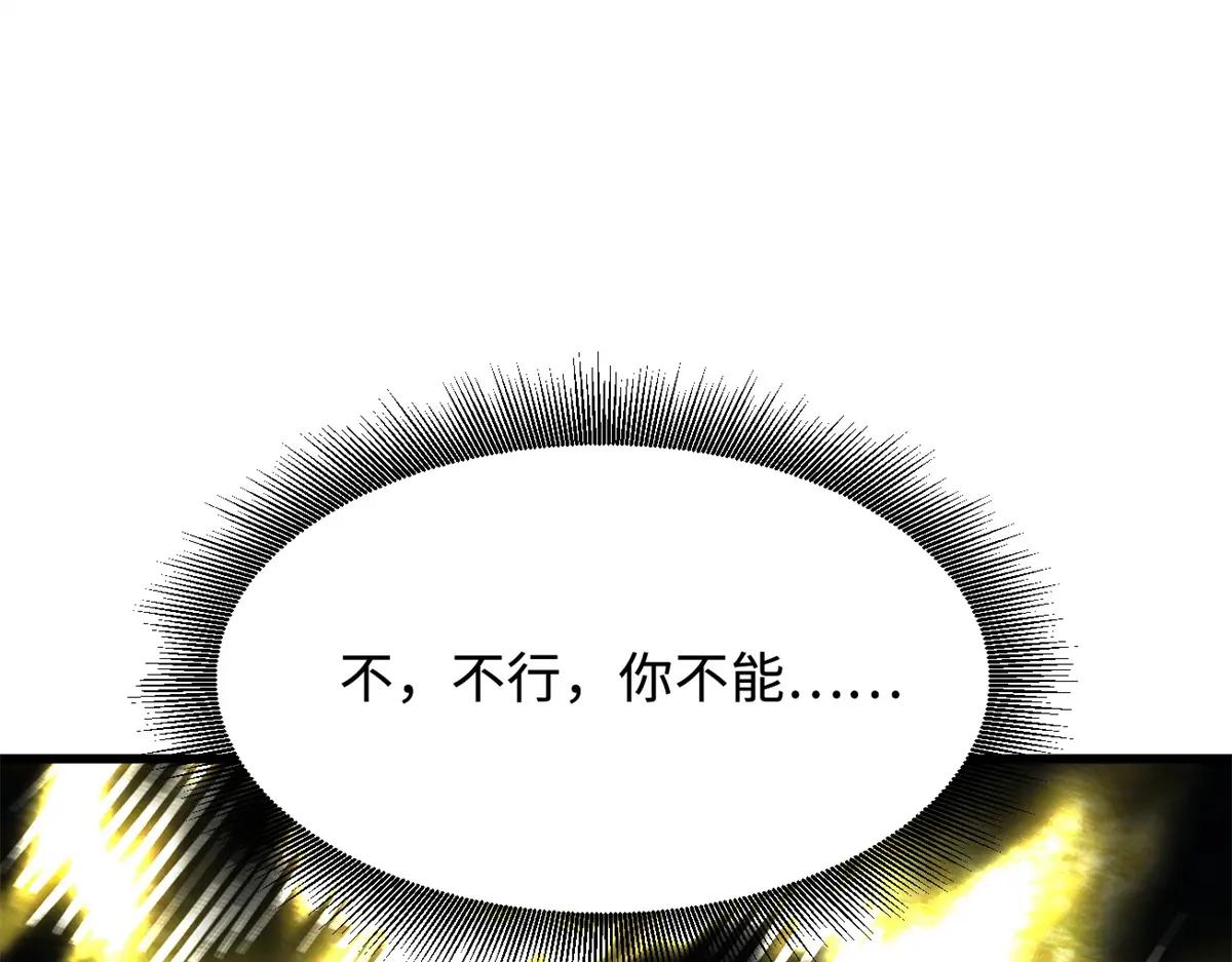 364 老子养定你了 第84页
