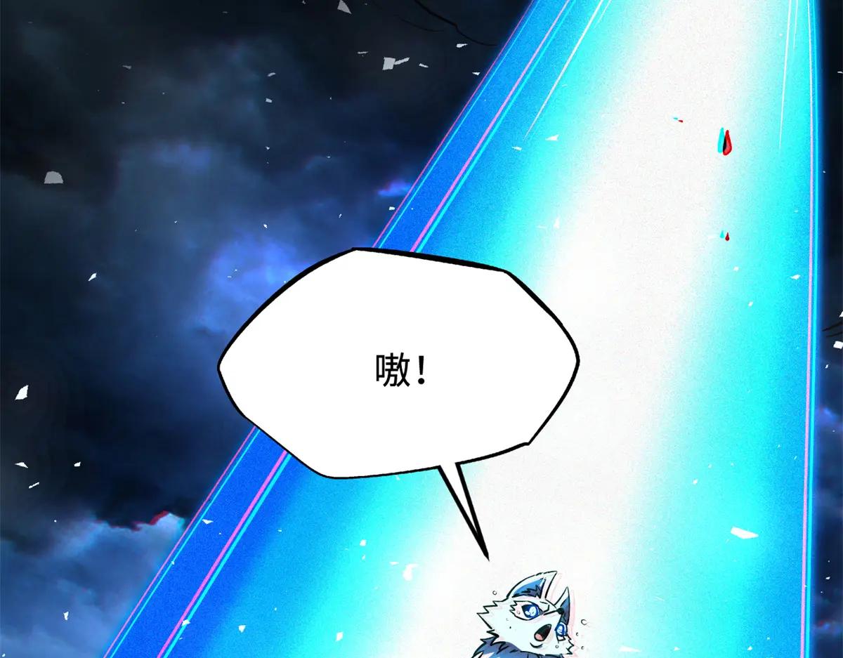 364 老子养定你了 第96页