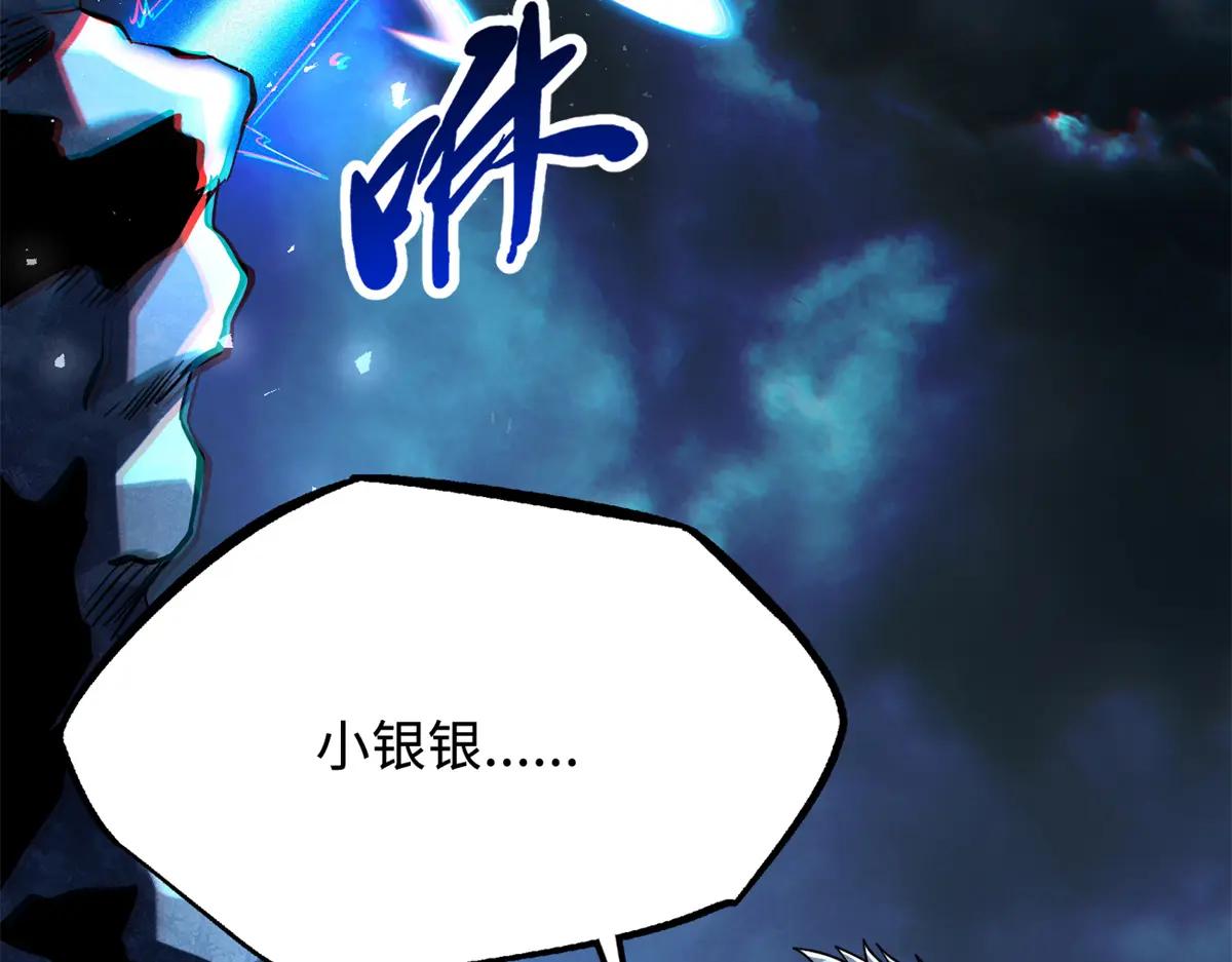 364 老子养定你了 第102页