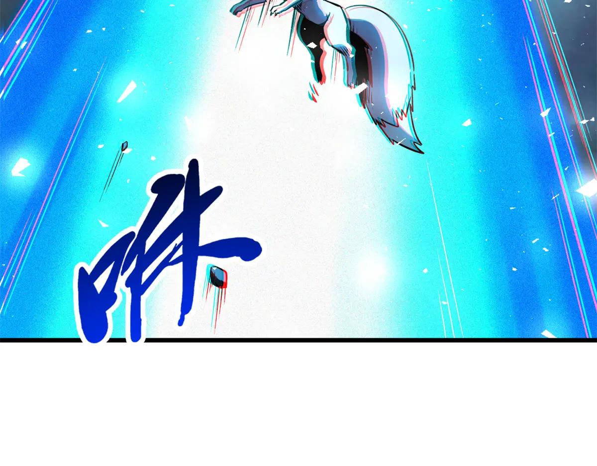 364 老子养定你了 第108页