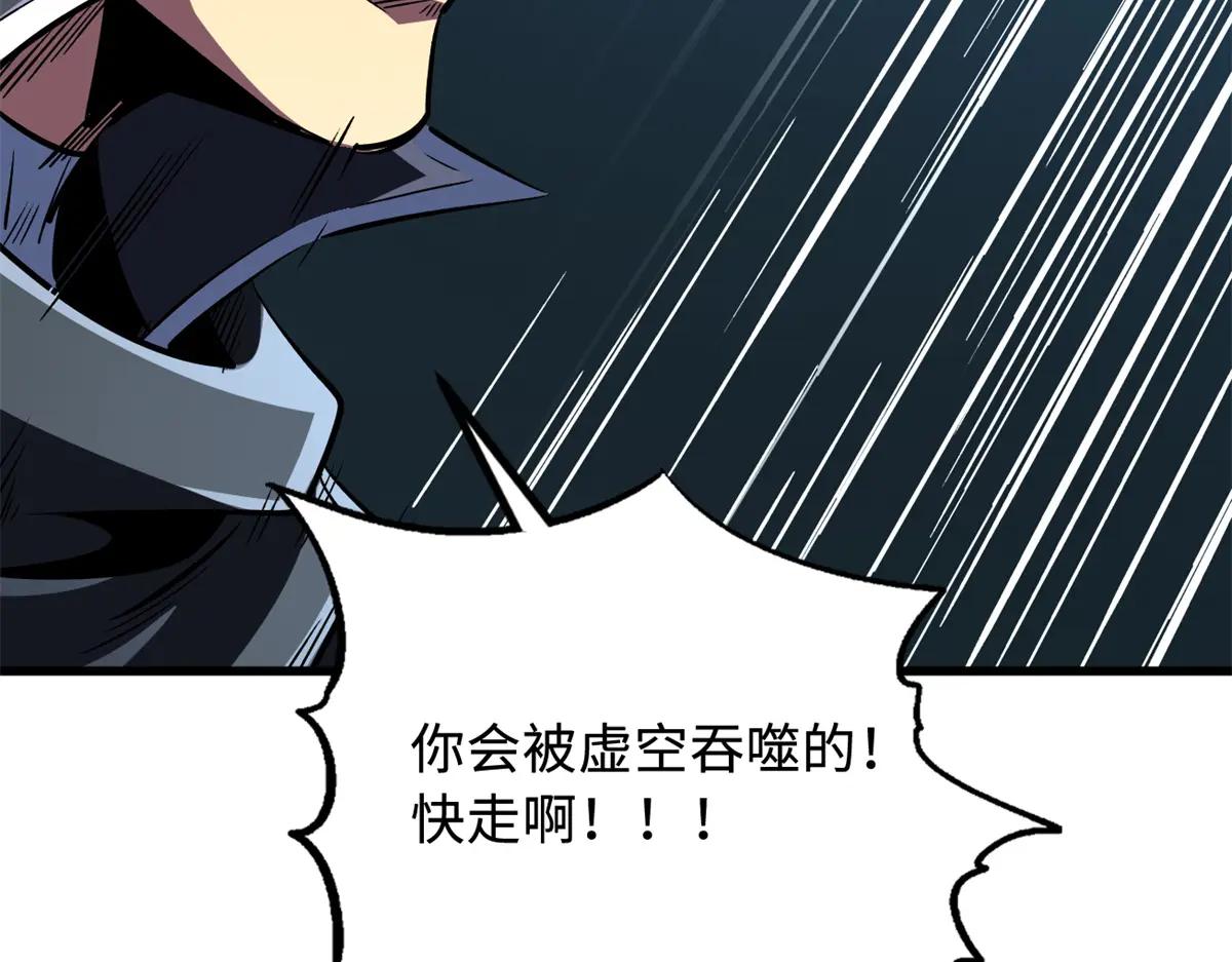 364 老子养定你了 第112页