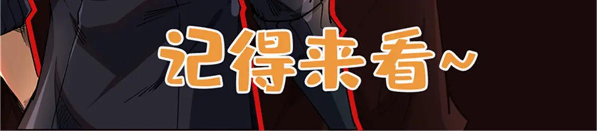 364 老子养定你了 第139页