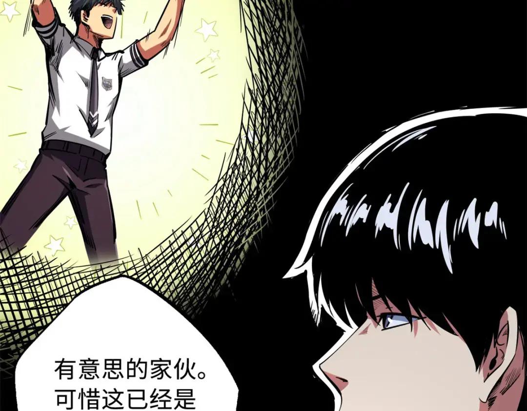 99 加冕为皇！ 第35页