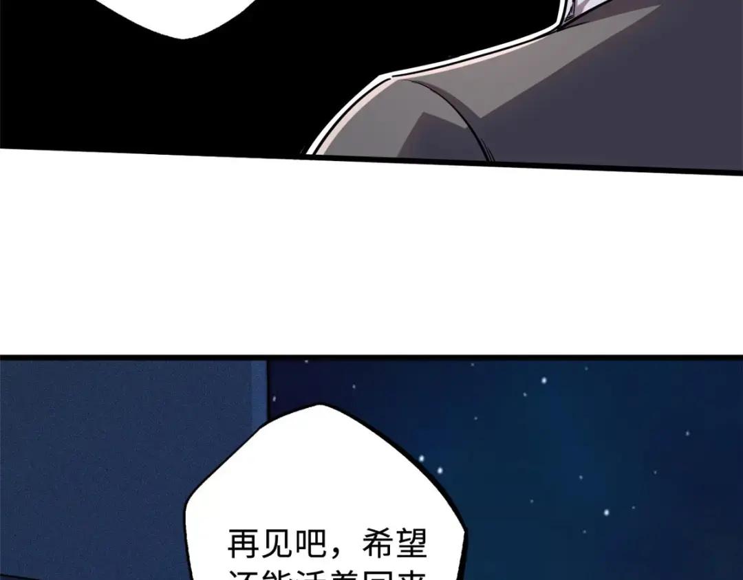 99 加冕为皇！ 第37页