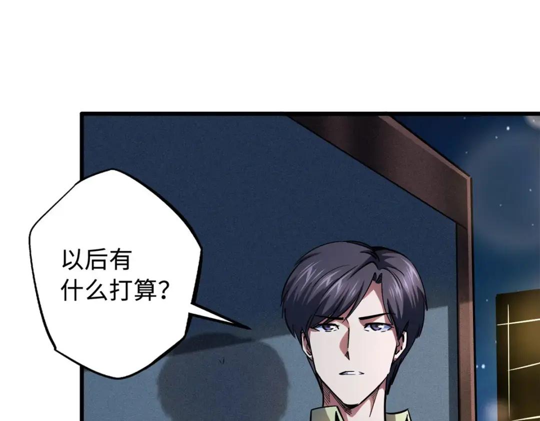 99 加冕为皇！ 第40页