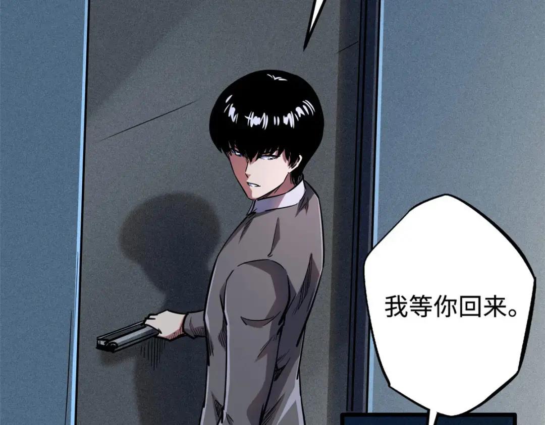 99 加冕为皇！ 第43页