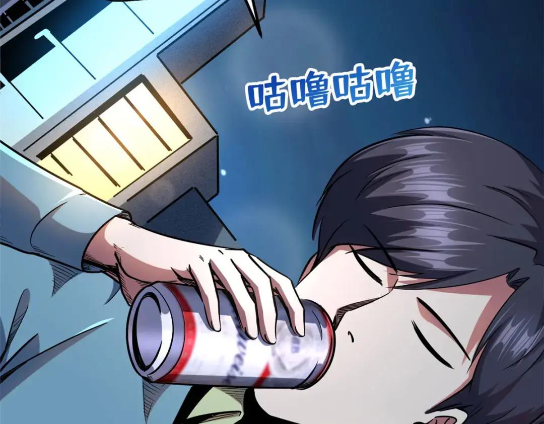 99 加冕为皇！ 第49页