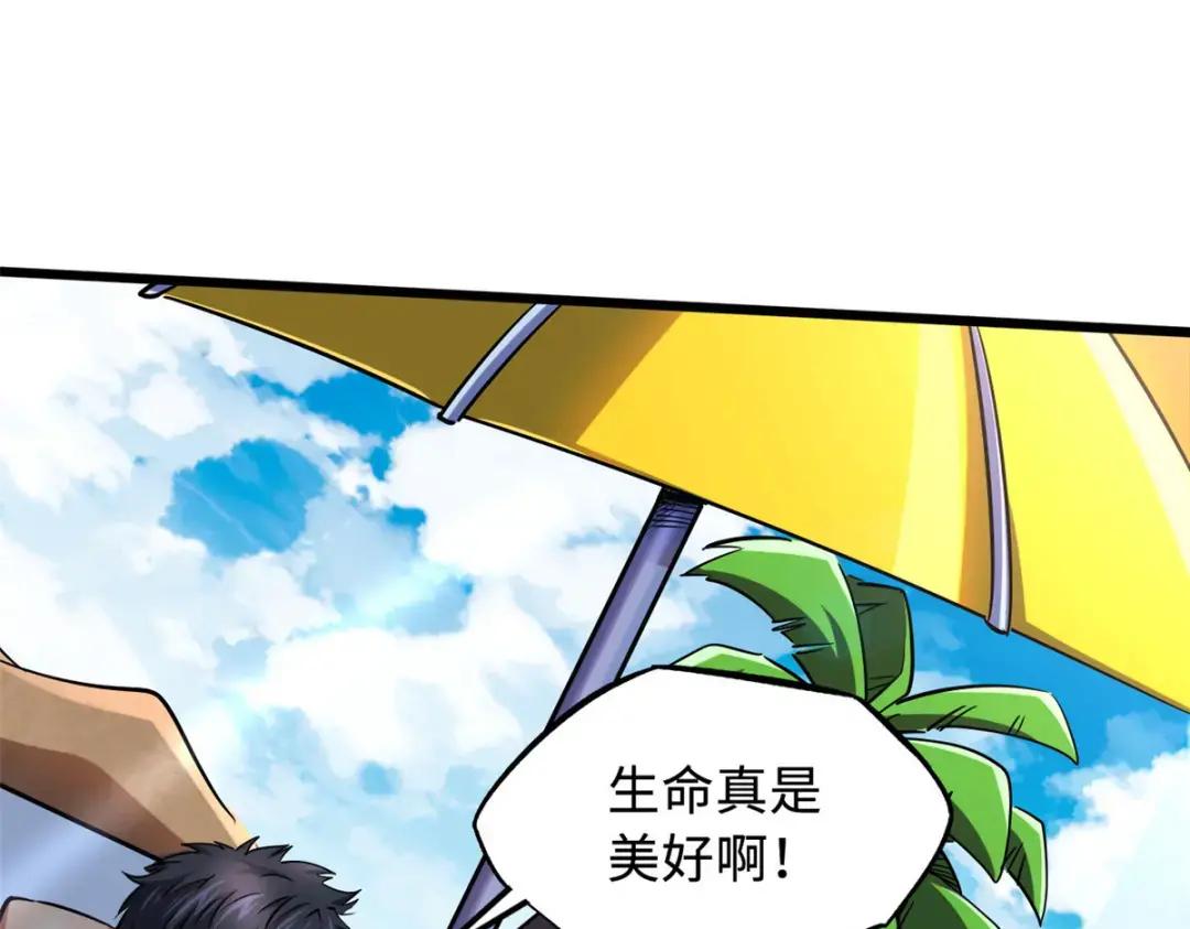99 加冕为皇！ 第58页