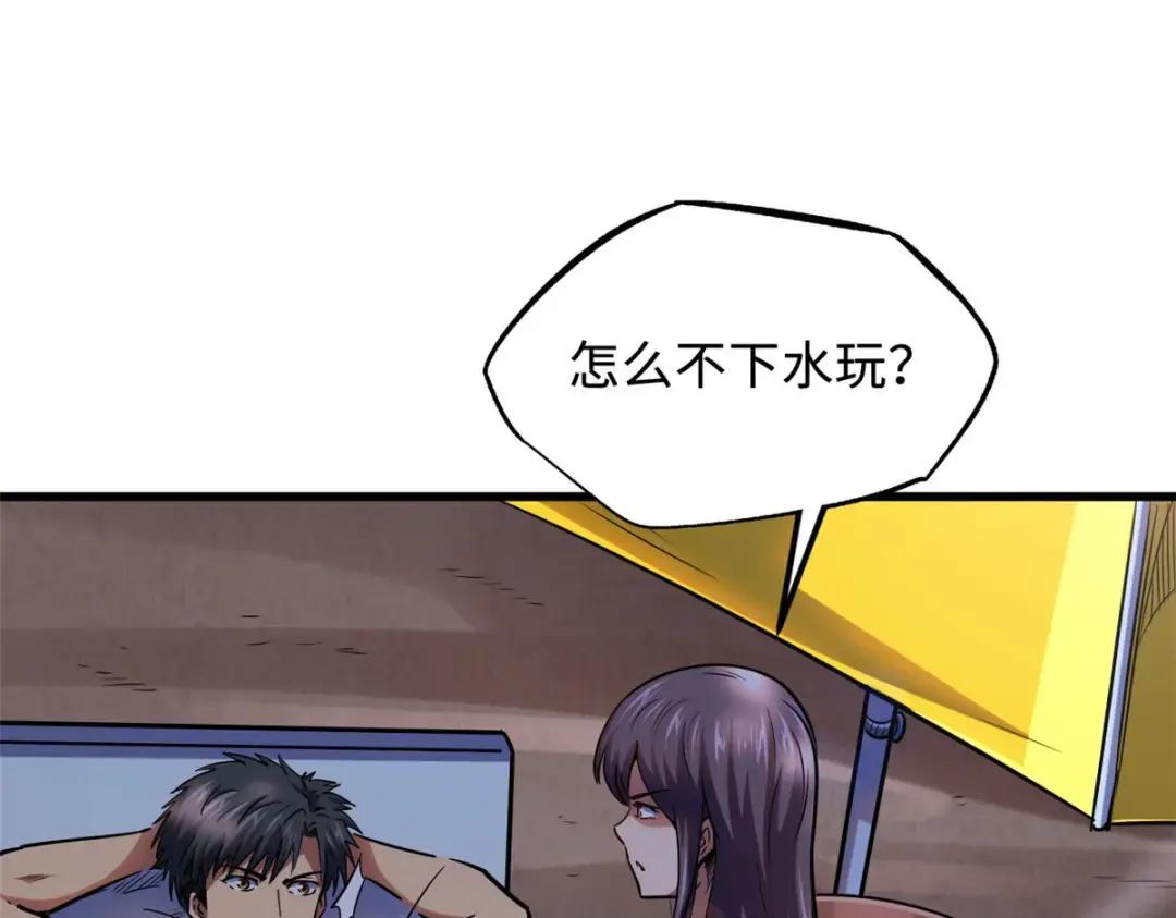 99 加冕为皇！ 第61页