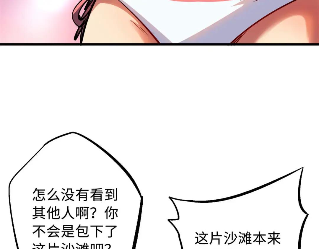 99 加冕为皇！ 第65页