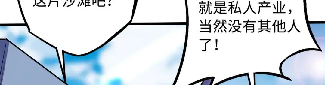 99 加冕为皇！ 第66页