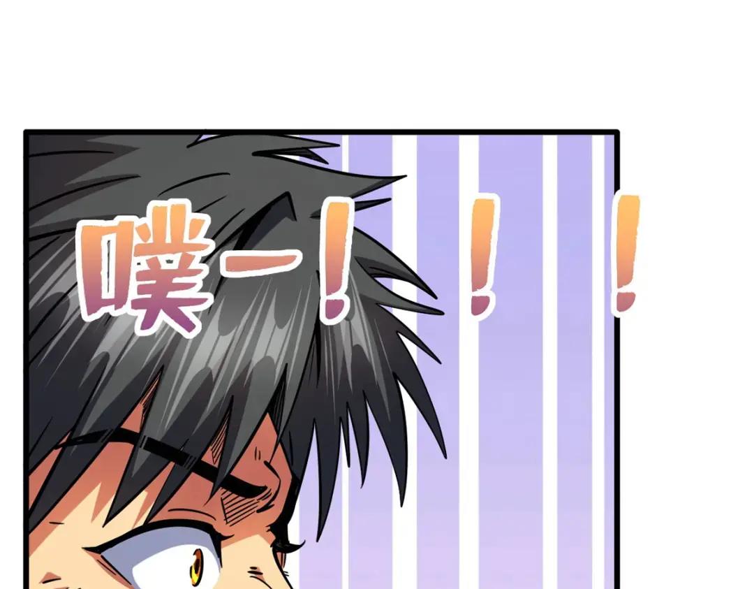 99 加冕为皇！ 第72页