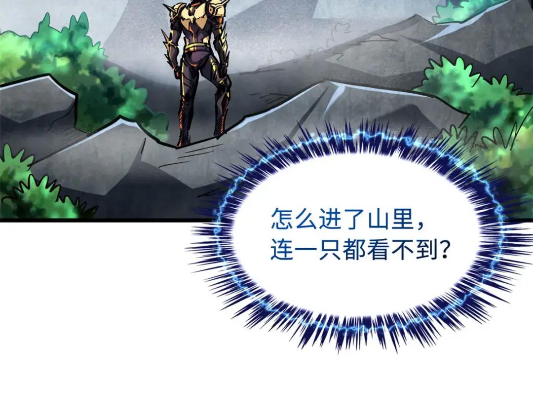 99 加冕为皇！ 第115页