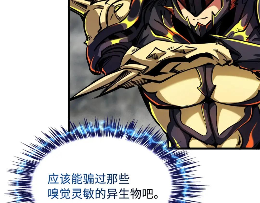 99 加冕为皇！ 第118页