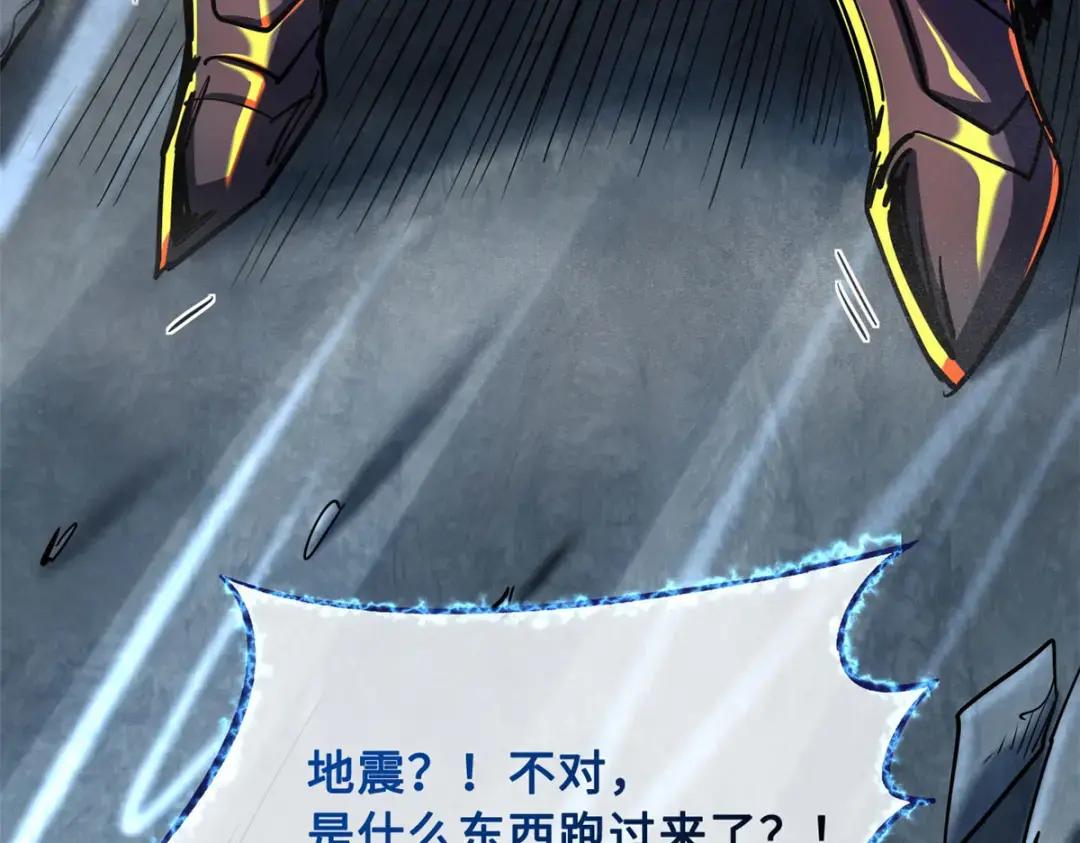 99 加冕为皇！ 第121页