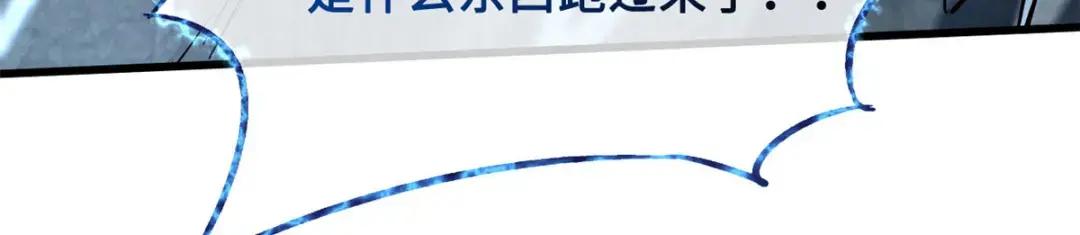 99 加冕为皇！ 第122页