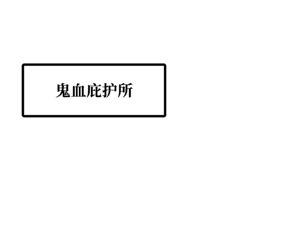 352 取之不尽的宠物丹 第3页