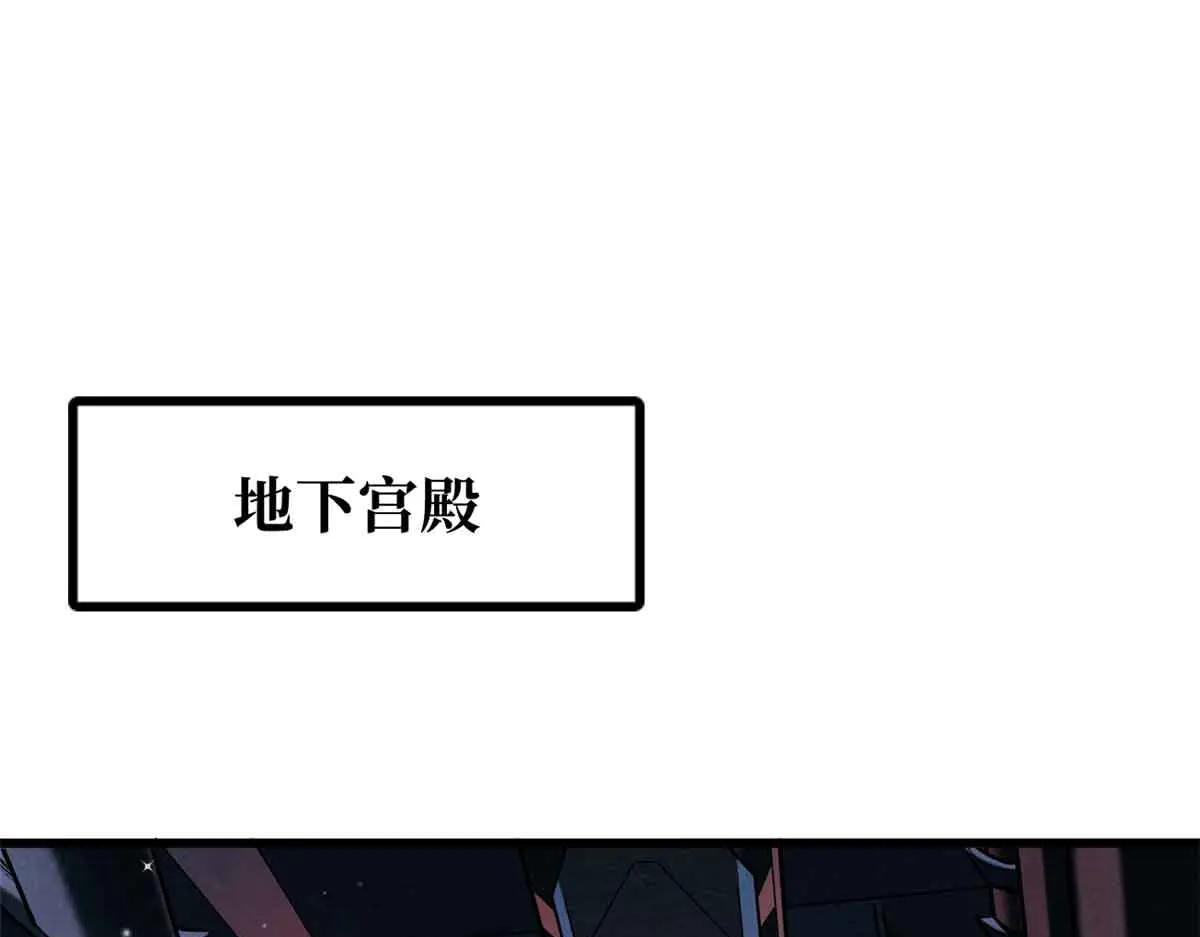 352 取之不尽的宠物丹 第30页