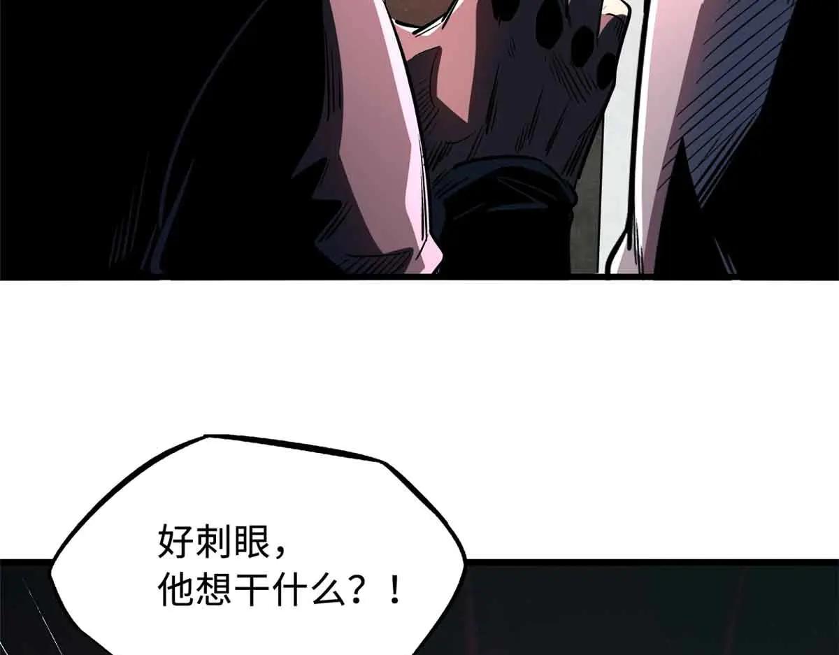 352 取之不尽的宠物丹 第39页