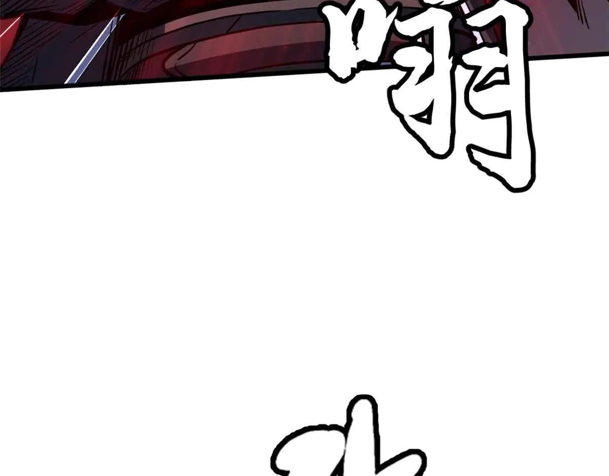 352 取之不尽的宠物丹 第43页