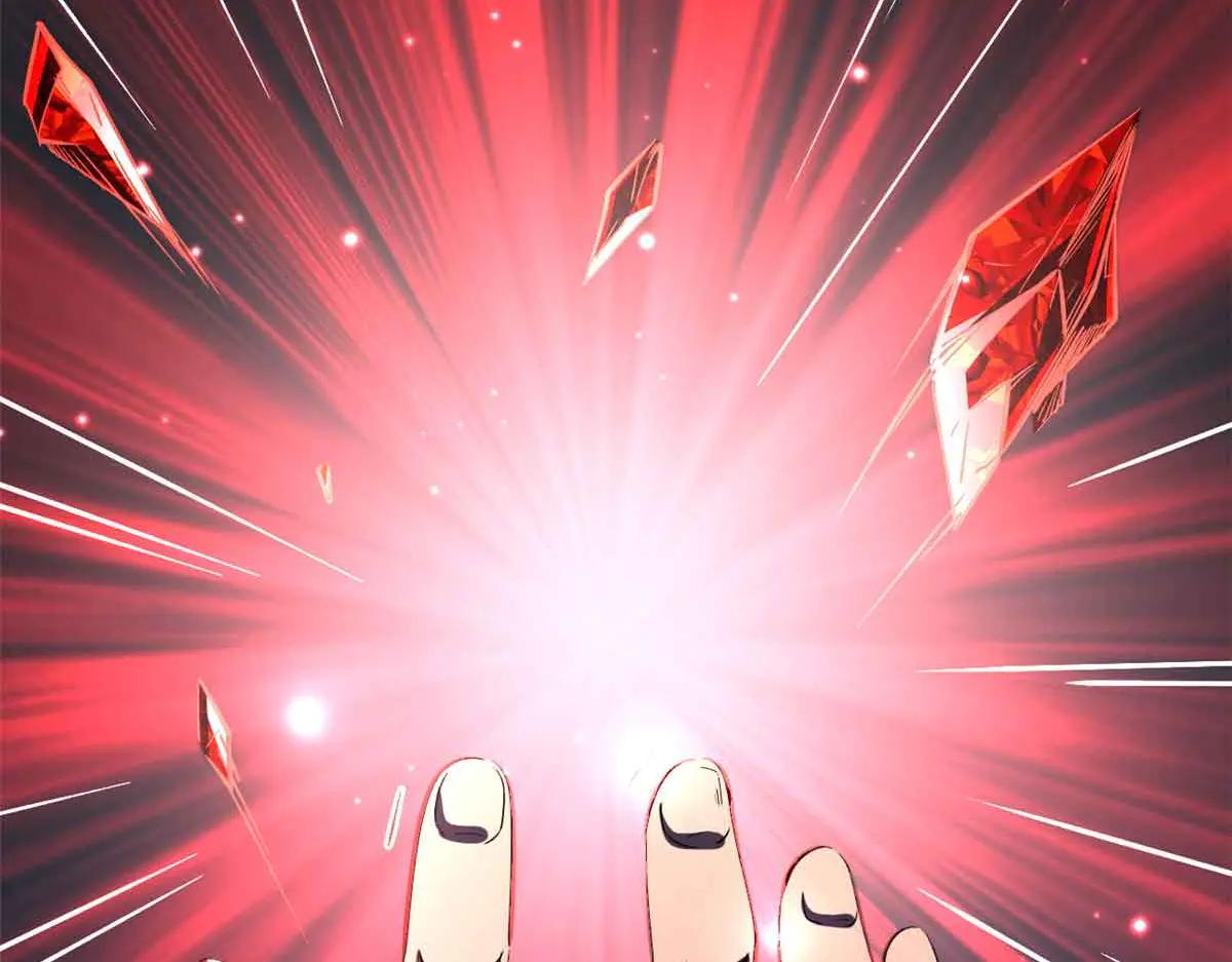 352 取之不尽的宠物丹 第46页