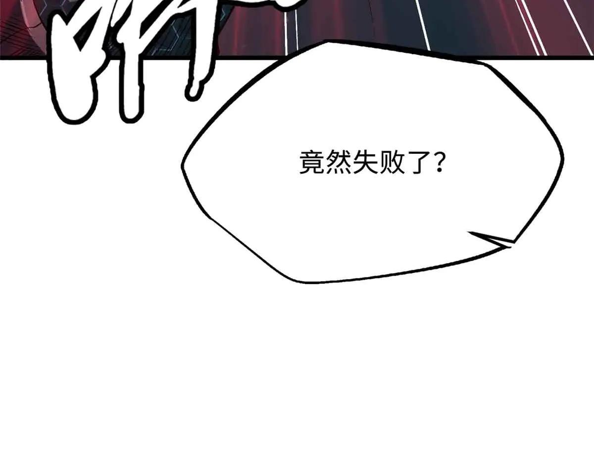 352 取之不尽的宠物丹 第49页