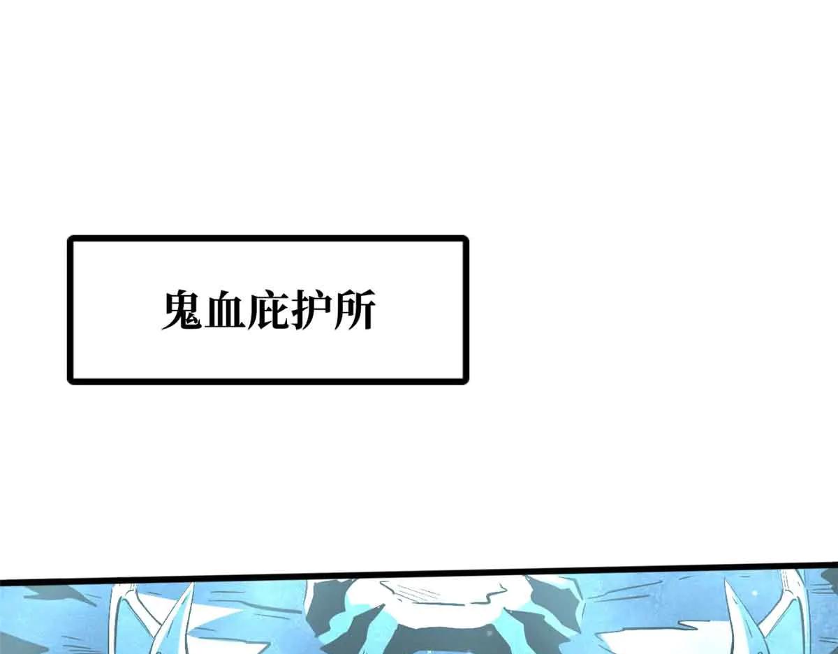 352 取之不尽的宠物丹 第57页